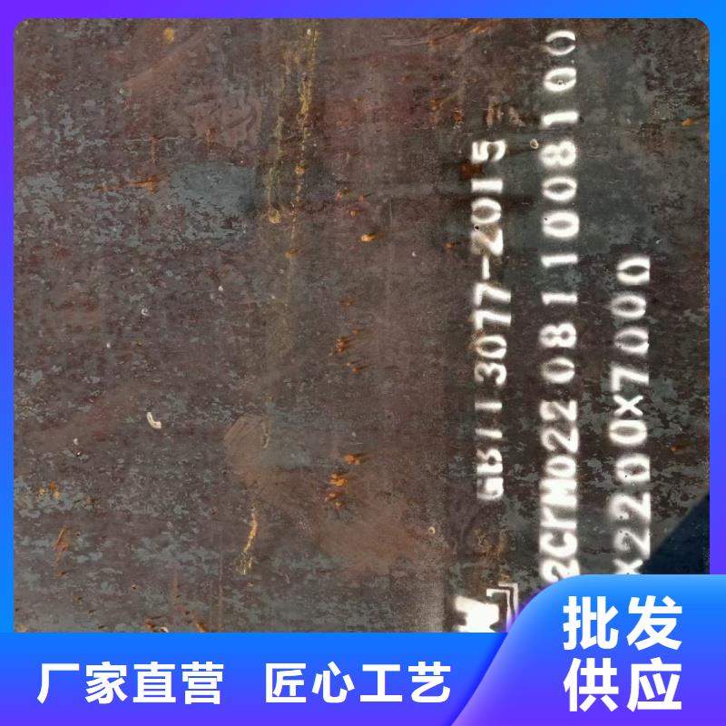 Q690D合金钢板报价行情