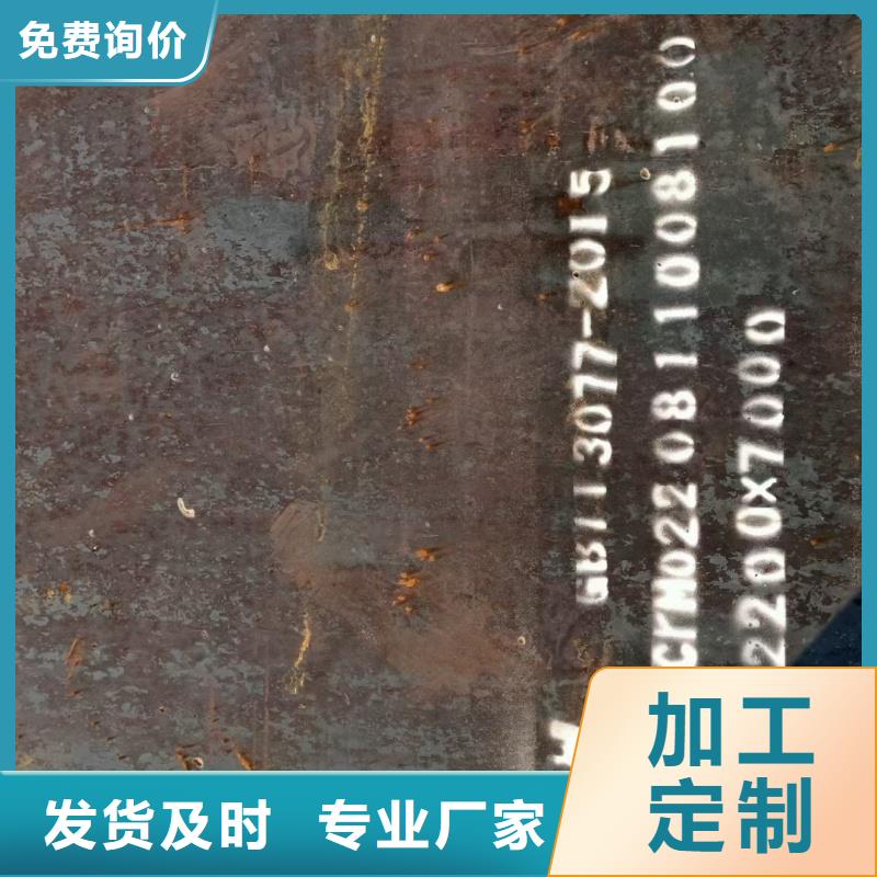 Q550D钢板厂家直销