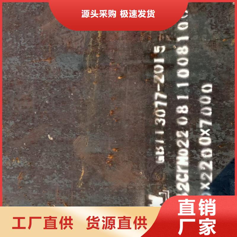 304合金钢板厂家直销