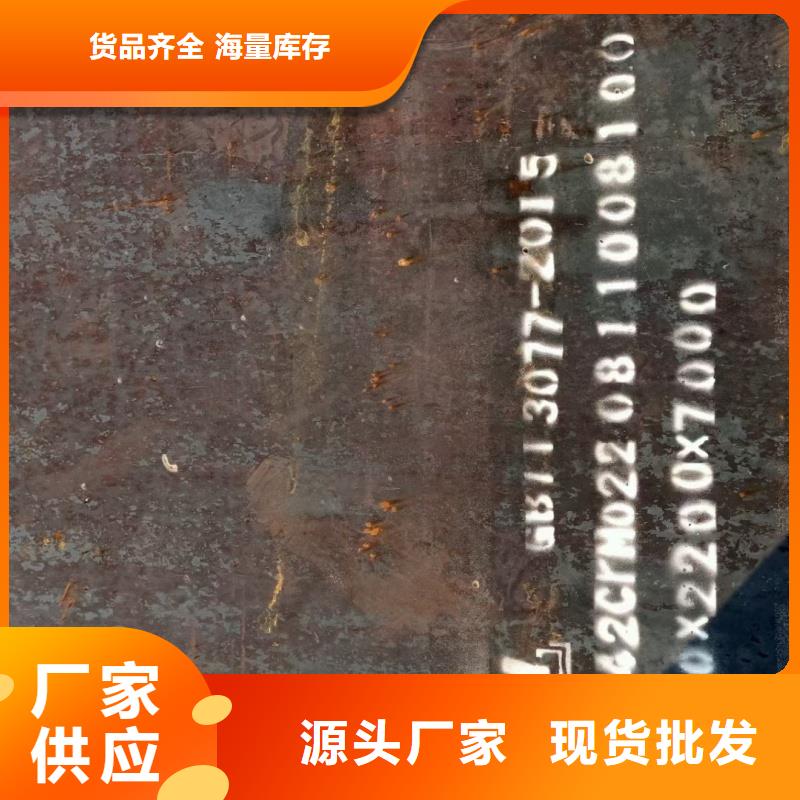 304合金钢板厂家直销