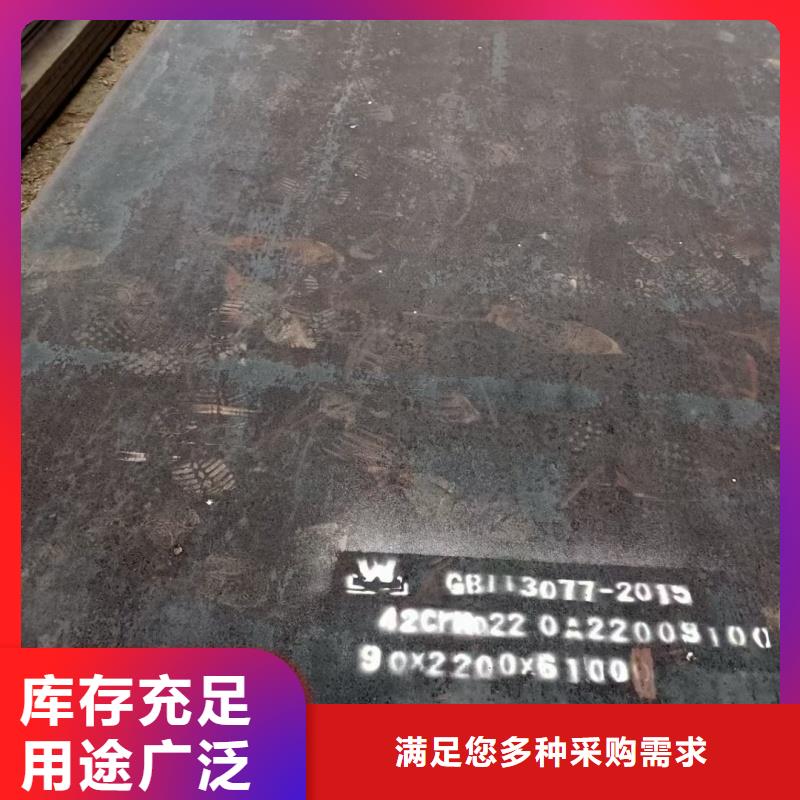 Q550D钢板厂家直销