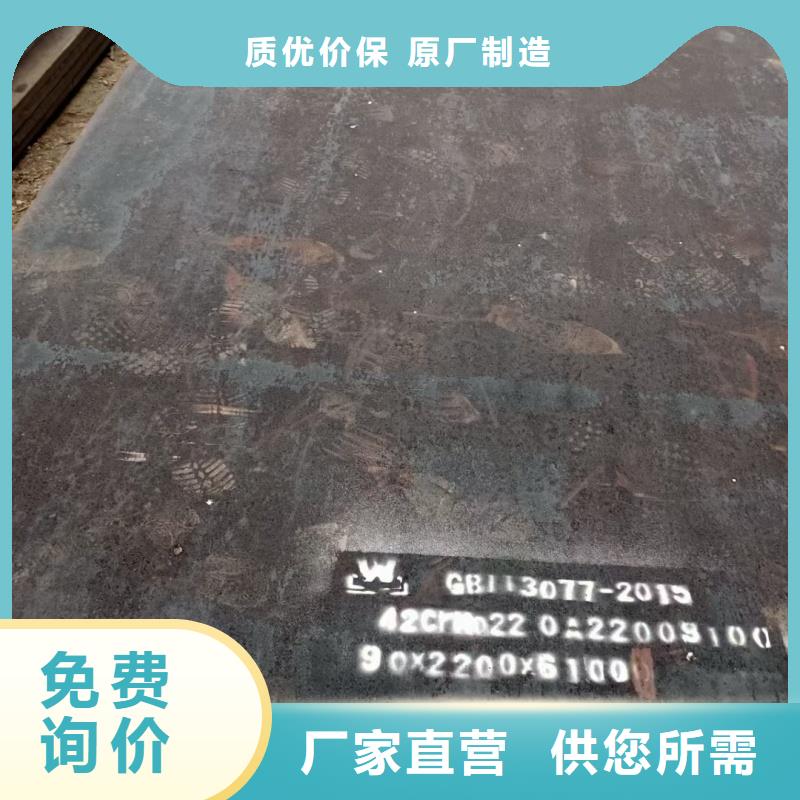 304钢板全国发货