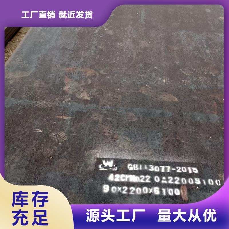 304合金钢板厂家直销