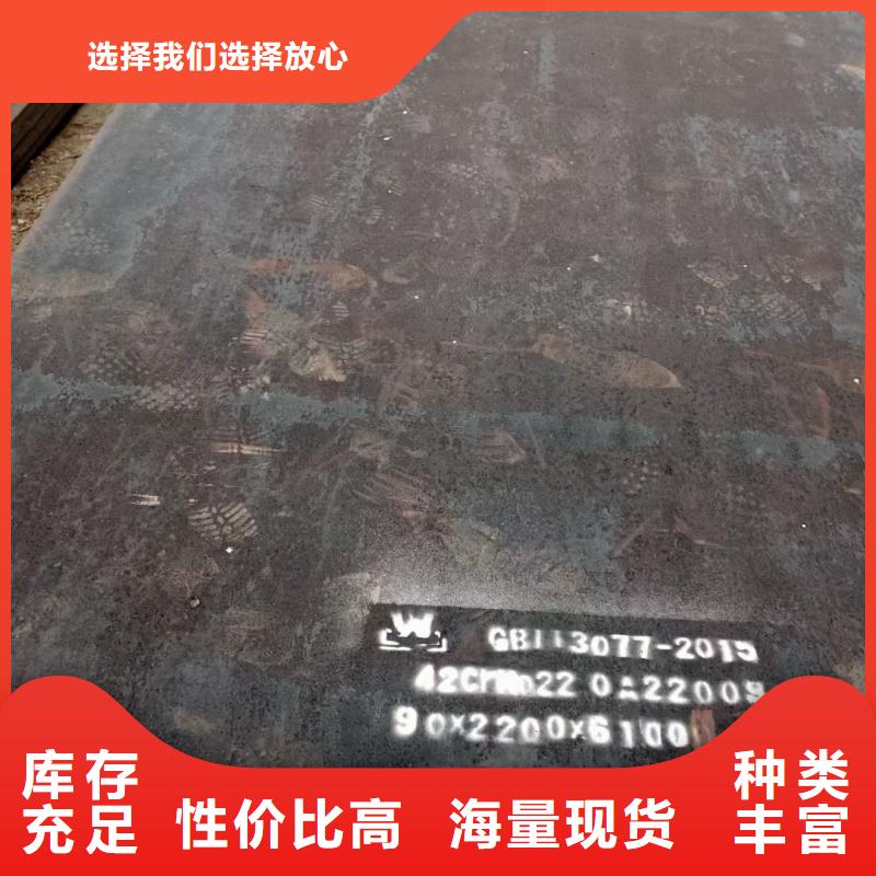 mn13耐磨钢板厂家直销