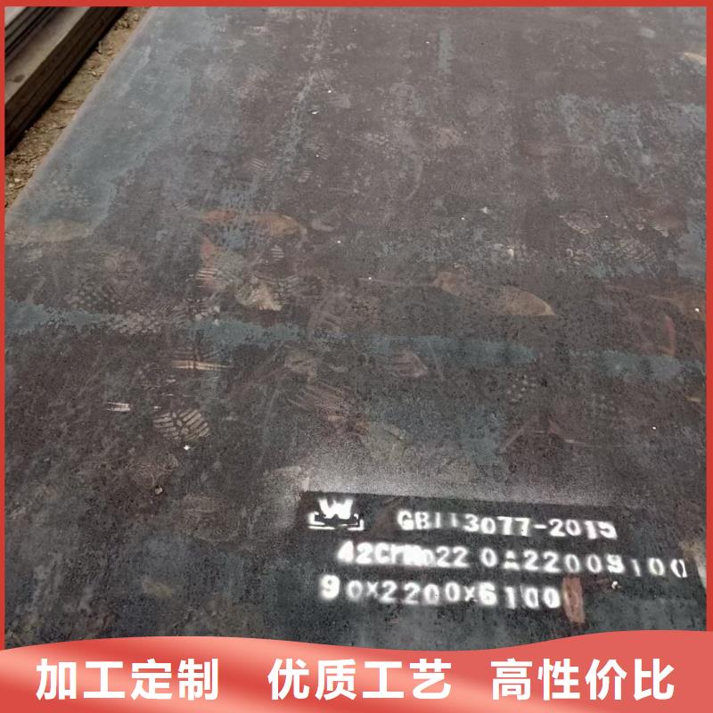 mn13耐磨合金钢板规格齐全