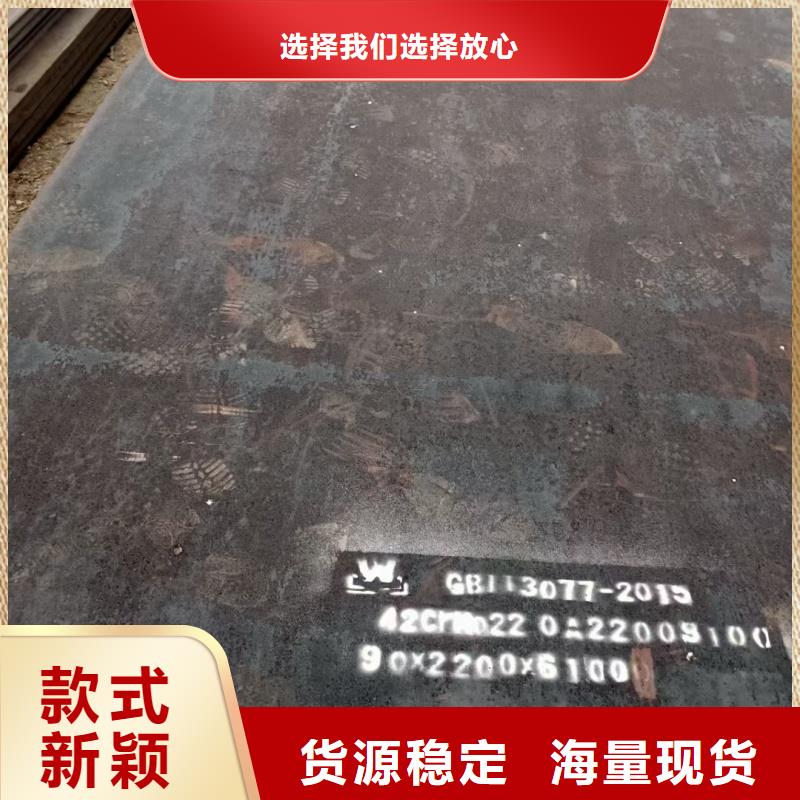 mn13耐磨钢板厂家直销