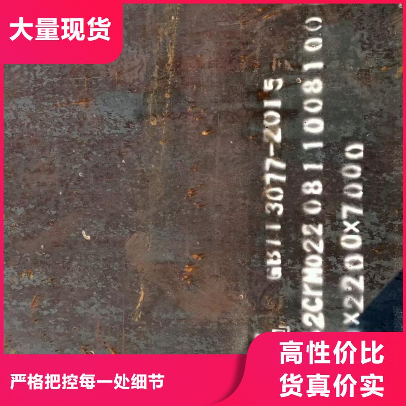 Q550D钢板厂家直销