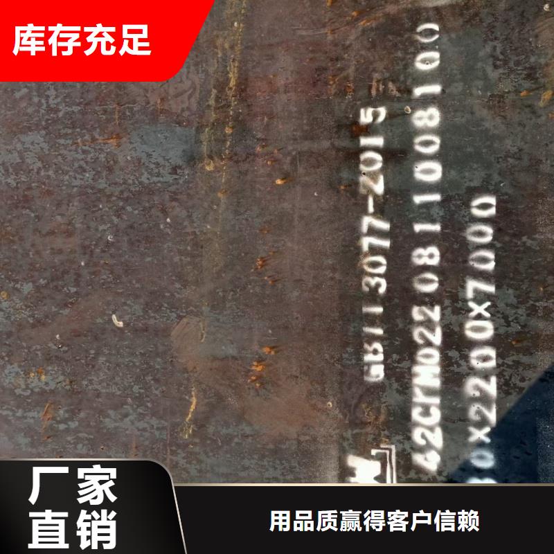 304合金钢板厂家直销