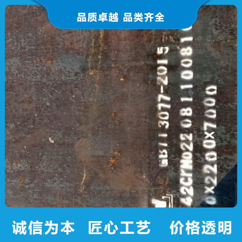 mn13耐磨钢板厂家直销