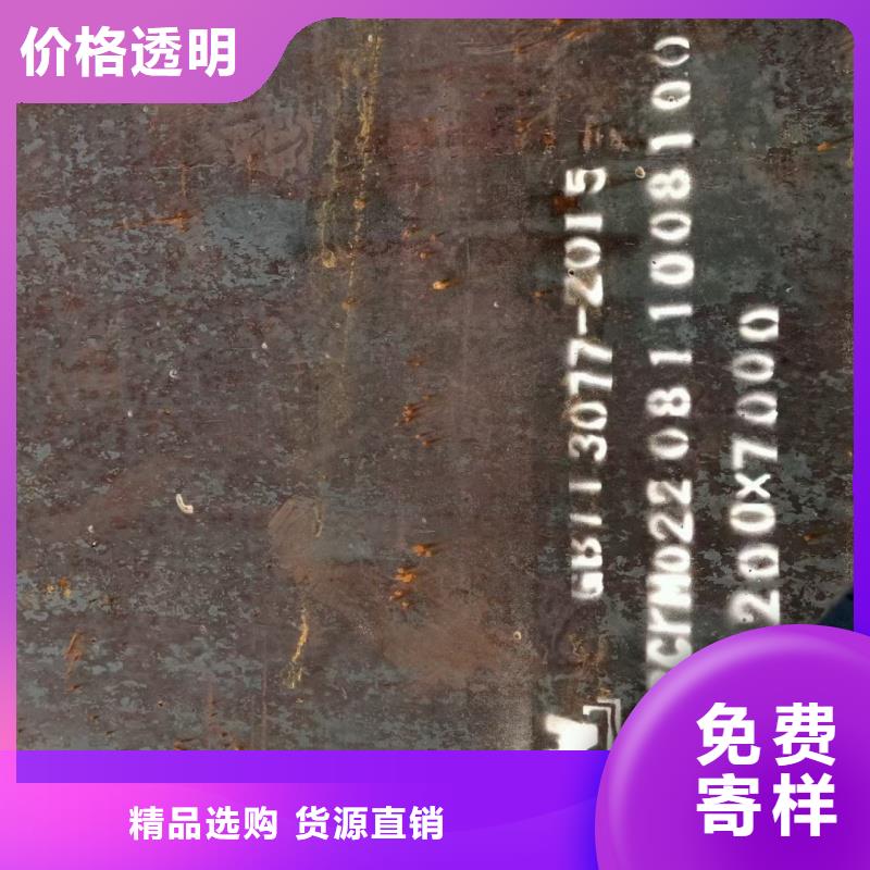 Q550D钢板厂家直销