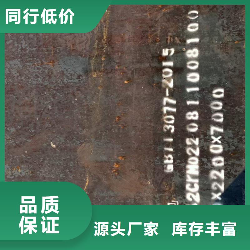 Q550D钢板厂家直销