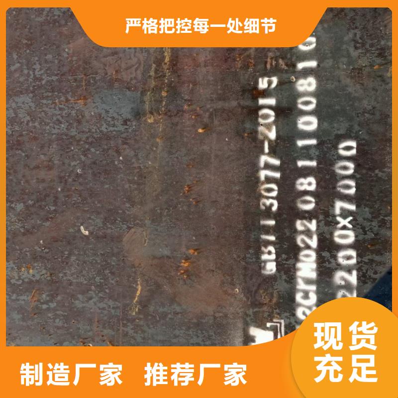 304钢板全国发货