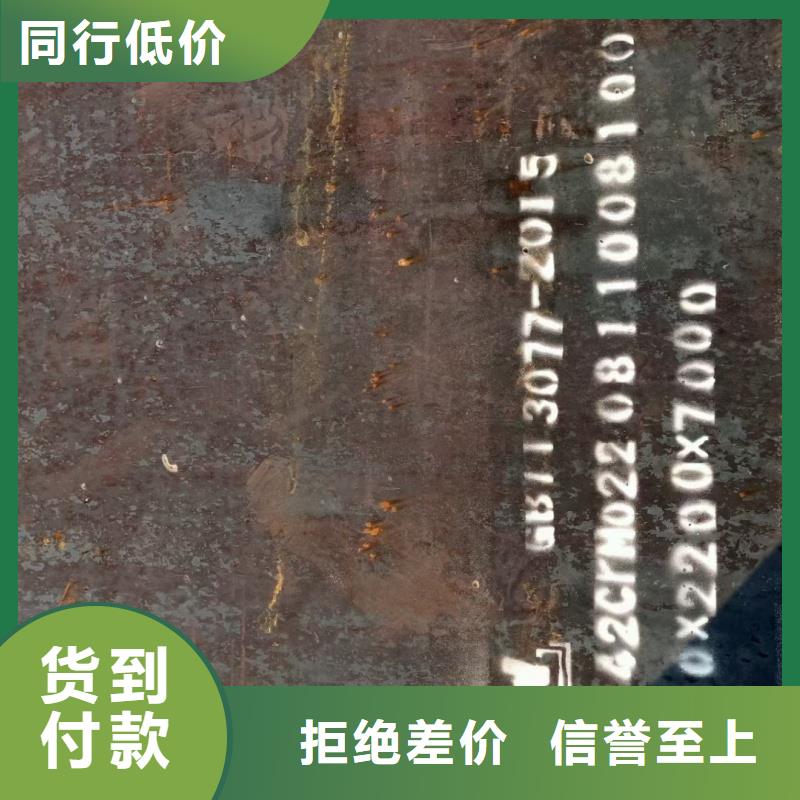 304合金钢板厂家直销