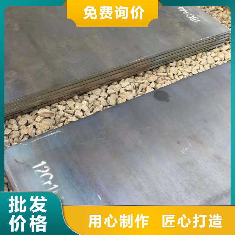 mn13耐磨合金钢板规格齐全