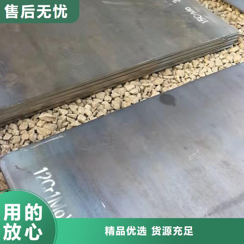 304钢板全国发货