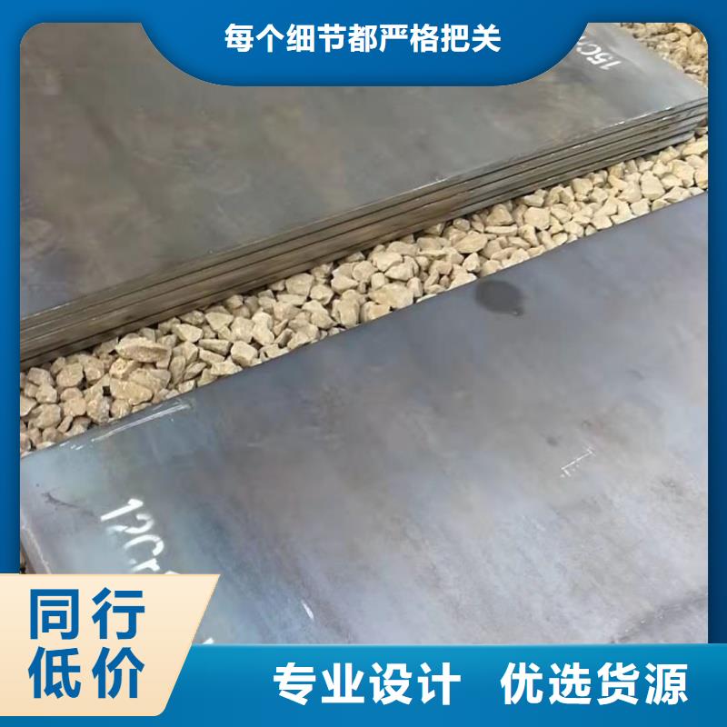 Q550D钢板厂家直销