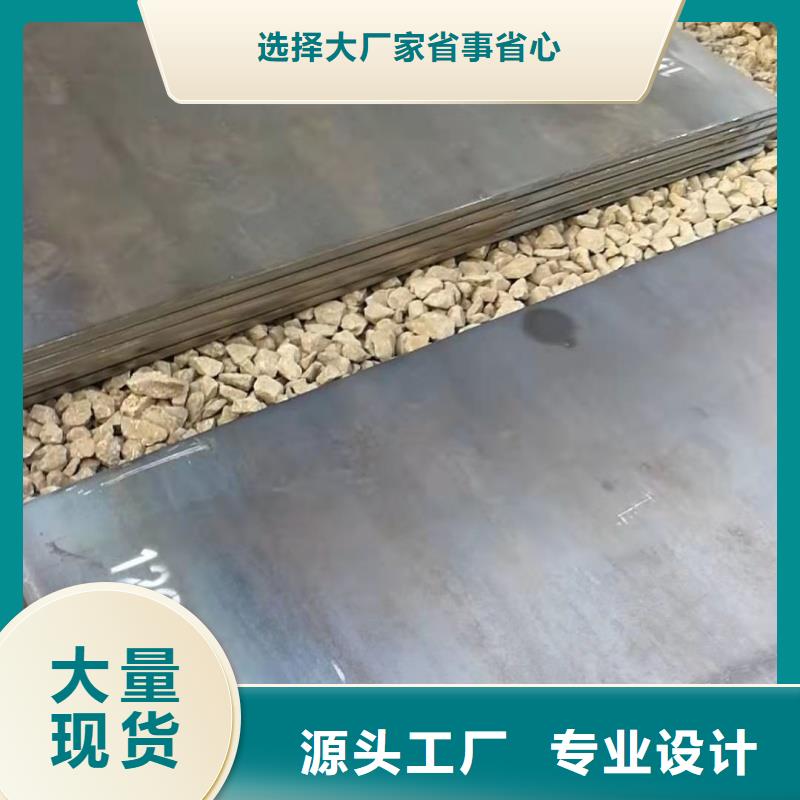 304合金钢板厂家直销