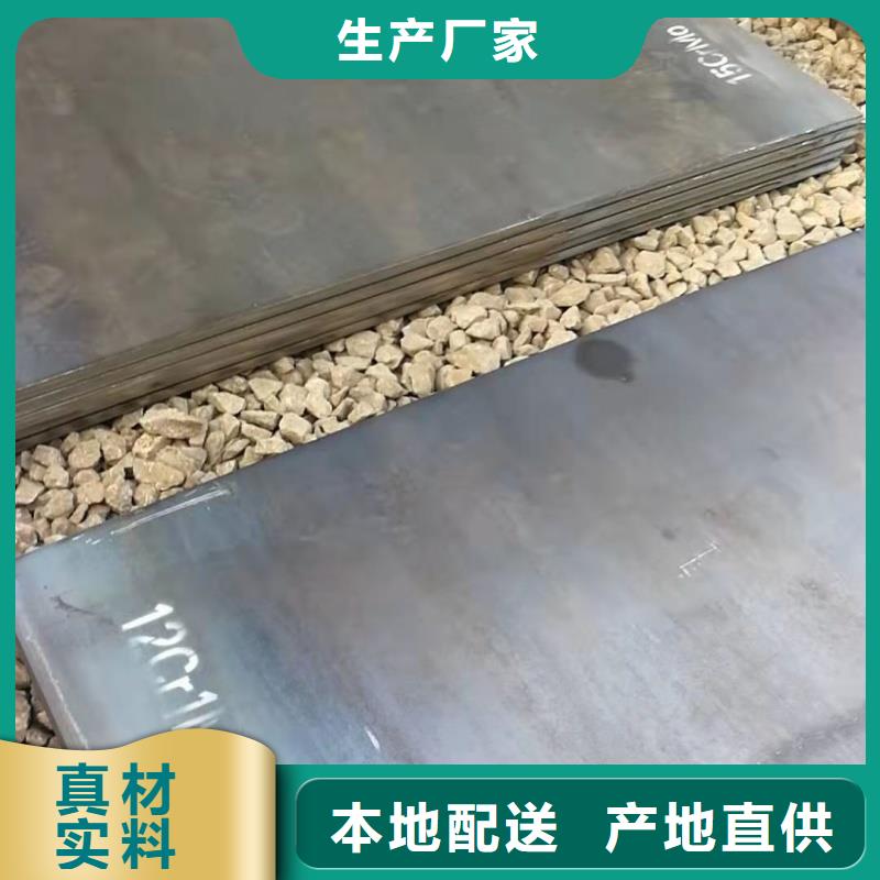 Q690D合金钢板报价行情