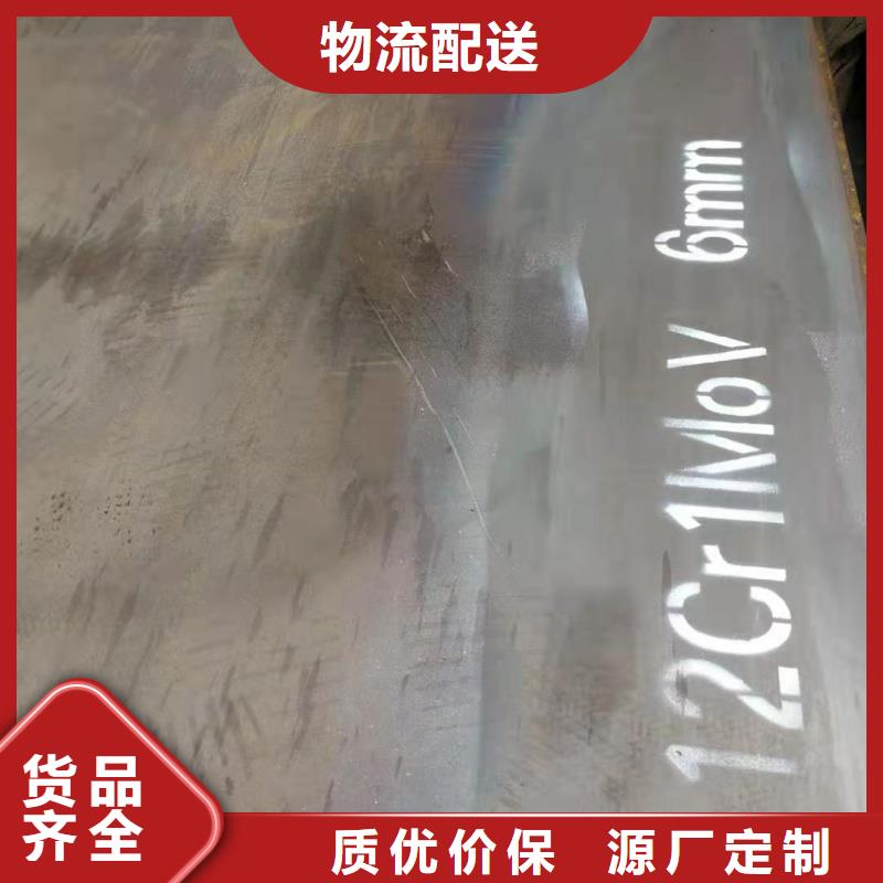 Q690D合金钢板报价行情