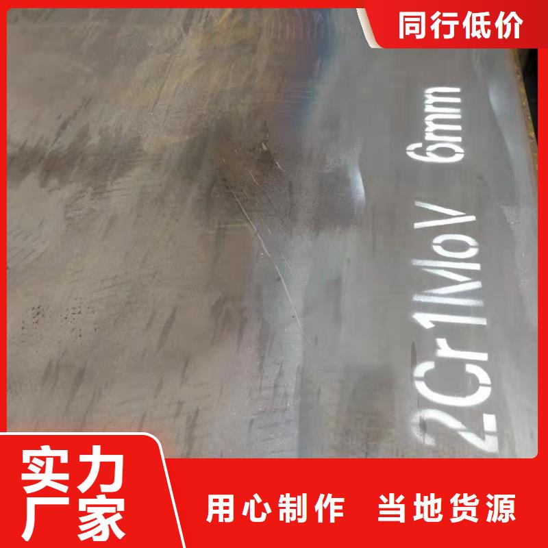 304合金钢板厂家直销