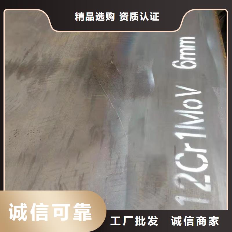 Q550D钢板厂家直销