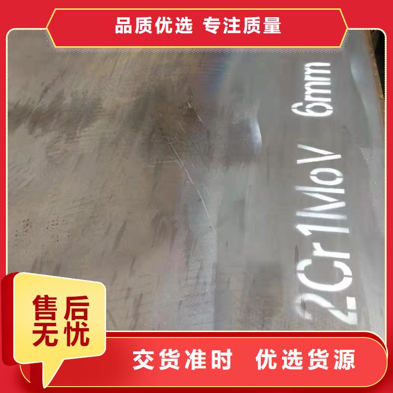 mn13耐磨合金钢板规格齐全