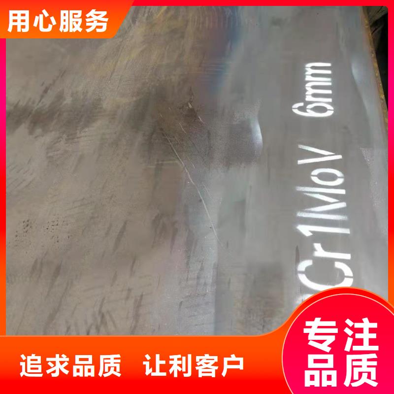 Q690D合金钢板报价行情