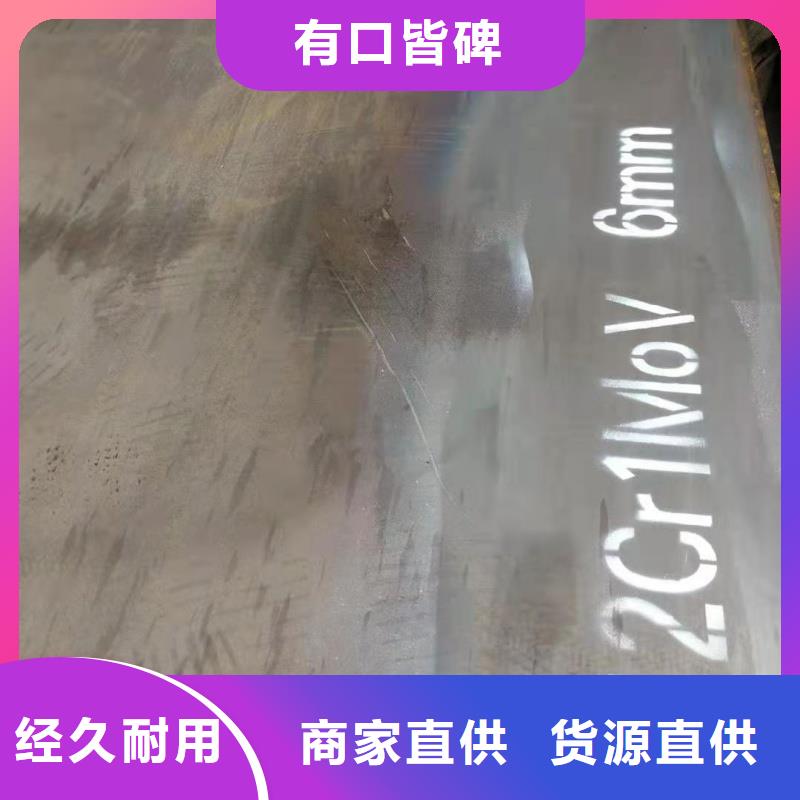 Q550D钢板厂家直销