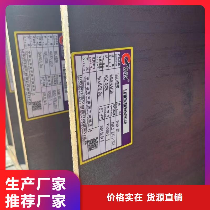 Q355DH钢本地经销商