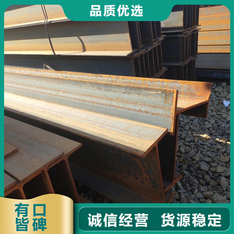 日标H型钢规格齐全