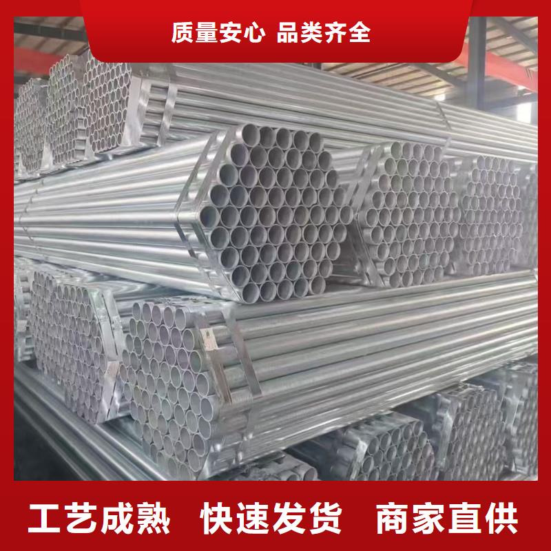 采购热镀锌无缝钢管必看-价格低