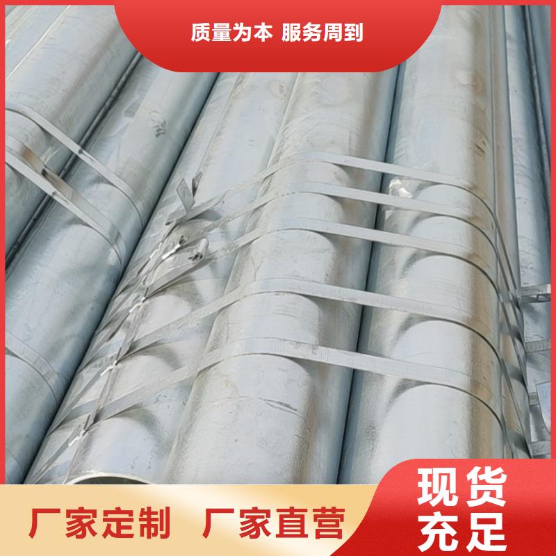 采购热镀锌无缝钢管必看-价格低