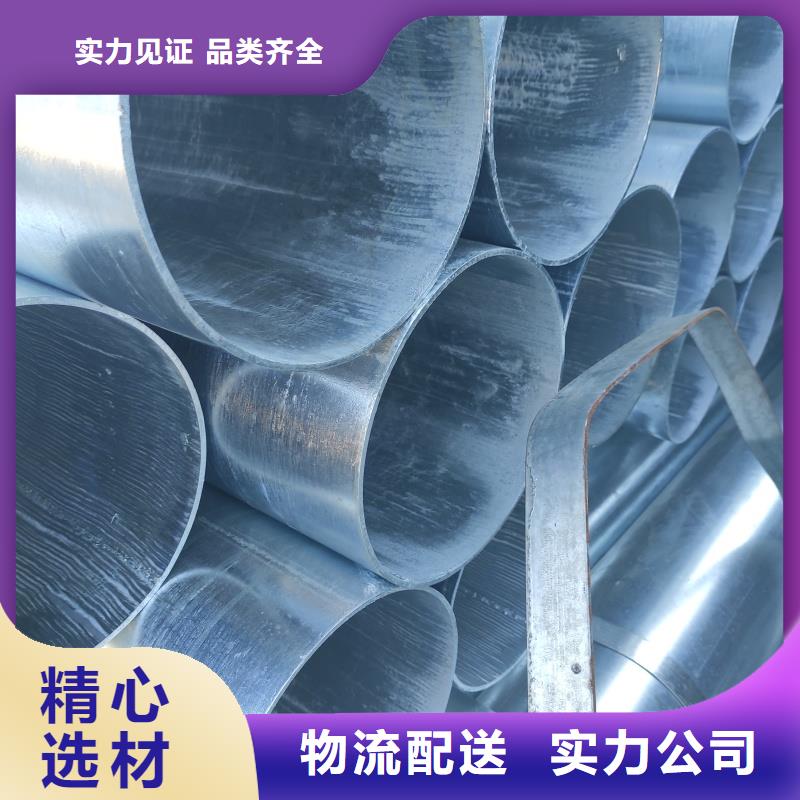 采购热镀锌无缝钢管必看-价格低