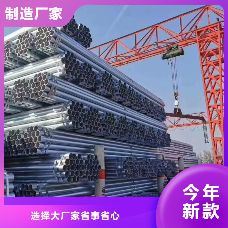采购热镀锌无缝钢管必看-价格低