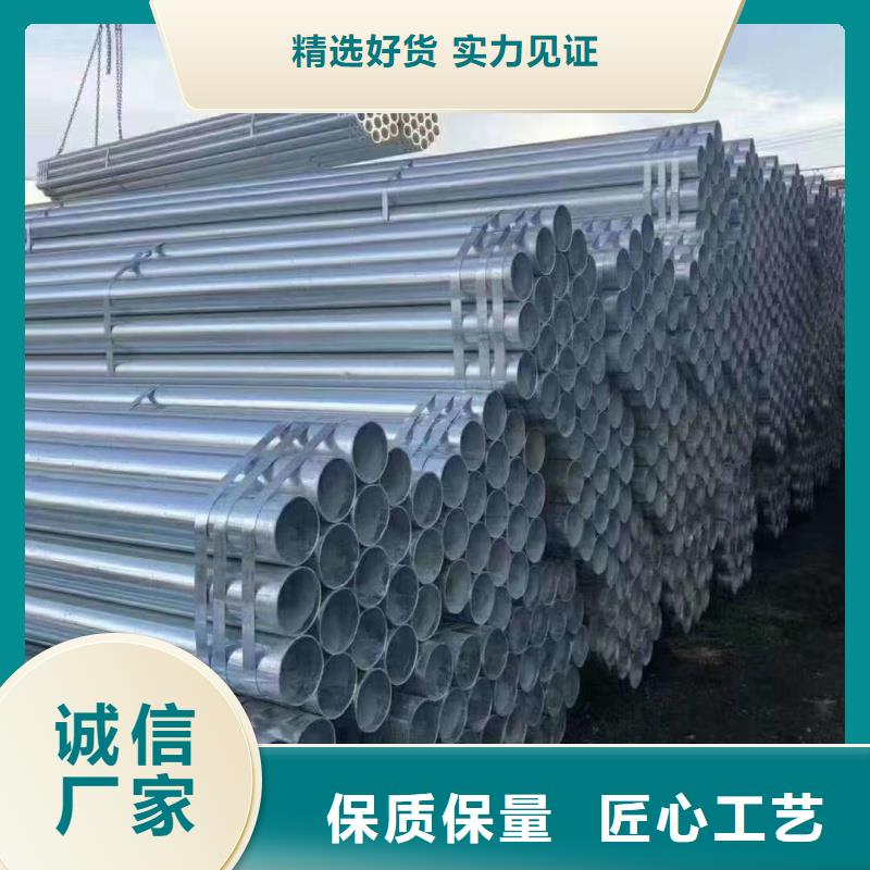 采购热镀锌无缝钢管必看-价格低
