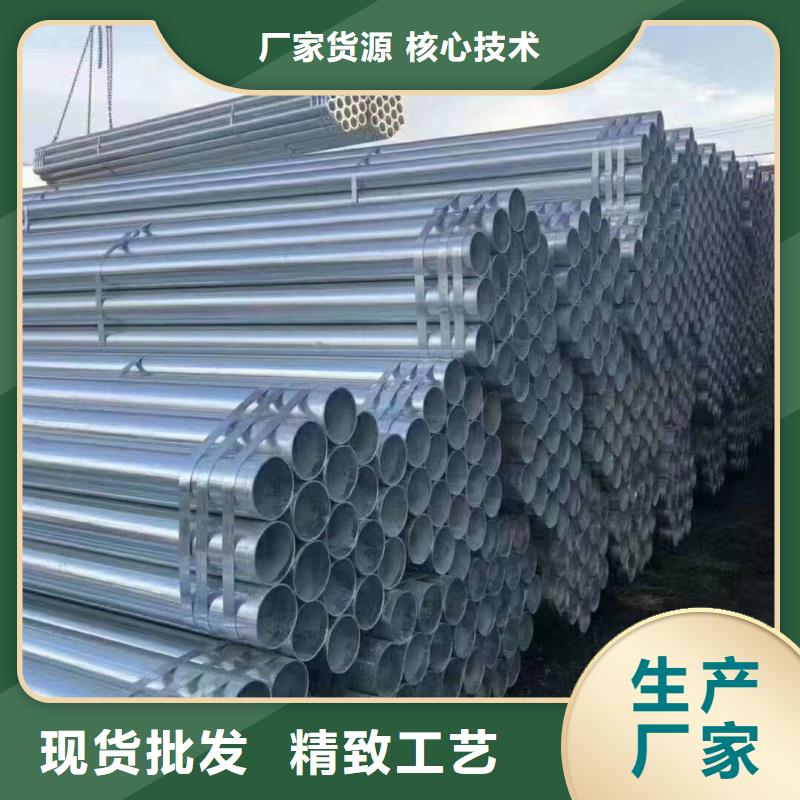 采购热镀锌无缝钢管必看-价格低