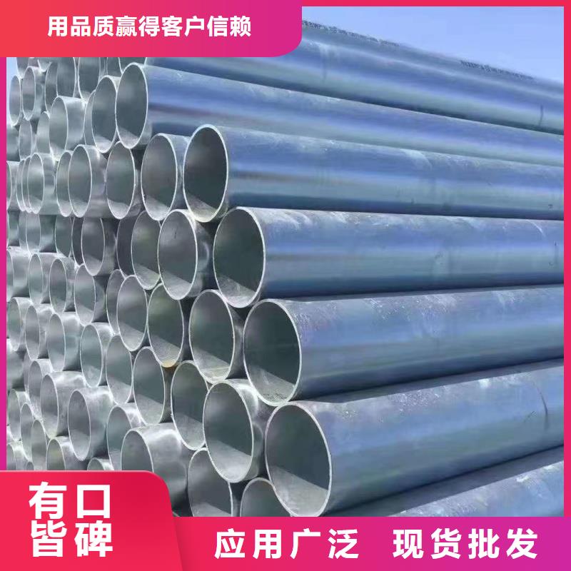 采购热镀锌无缝钢管必看-价格低