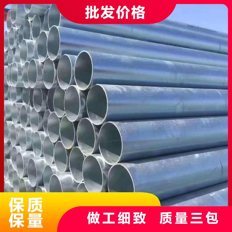 采购热镀锌无缝钢管必看-价格低