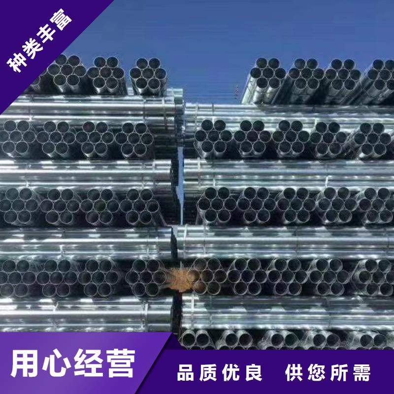 采购热镀锌无缝钢管必看-价格低