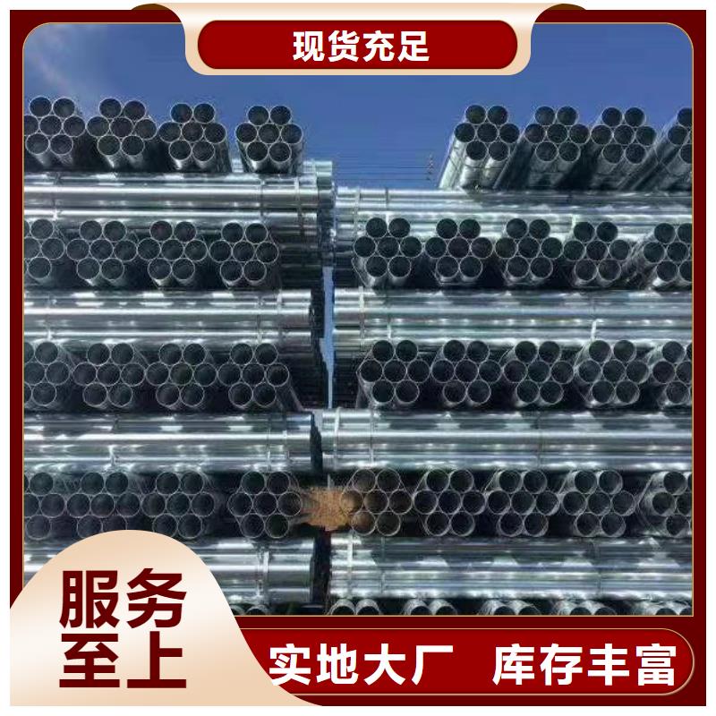采购热镀锌无缝钢管必看-价格低