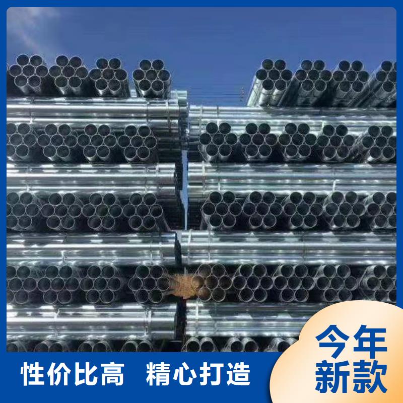 采购热镀锌无缝钢管必看-价格低