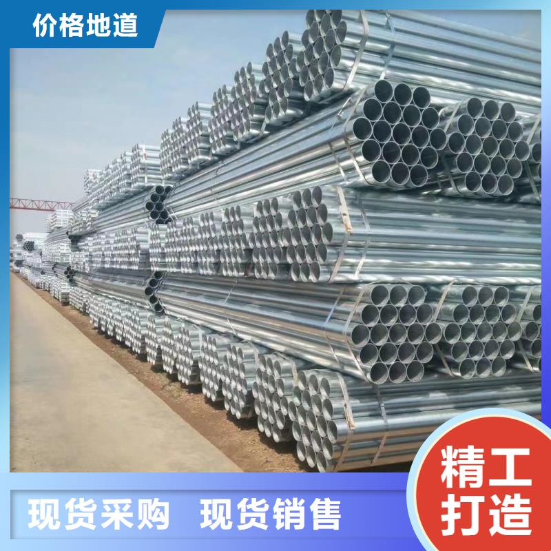 镀锌方矩管生产厂家