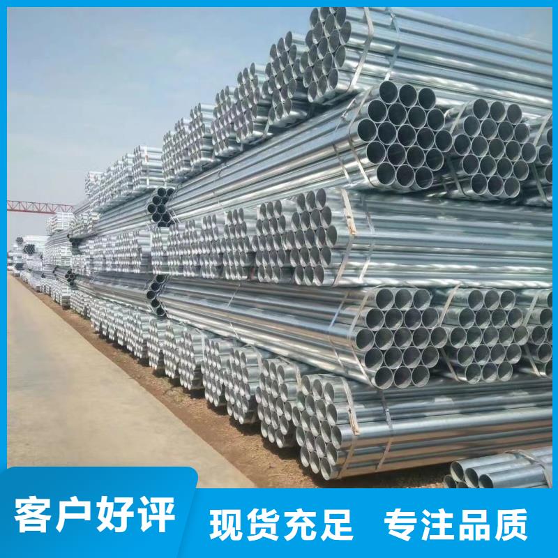 采购热镀锌无缝钢管必看-价格低