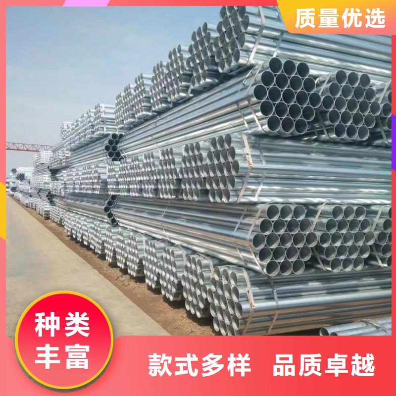 镀锌方矩管生产厂家