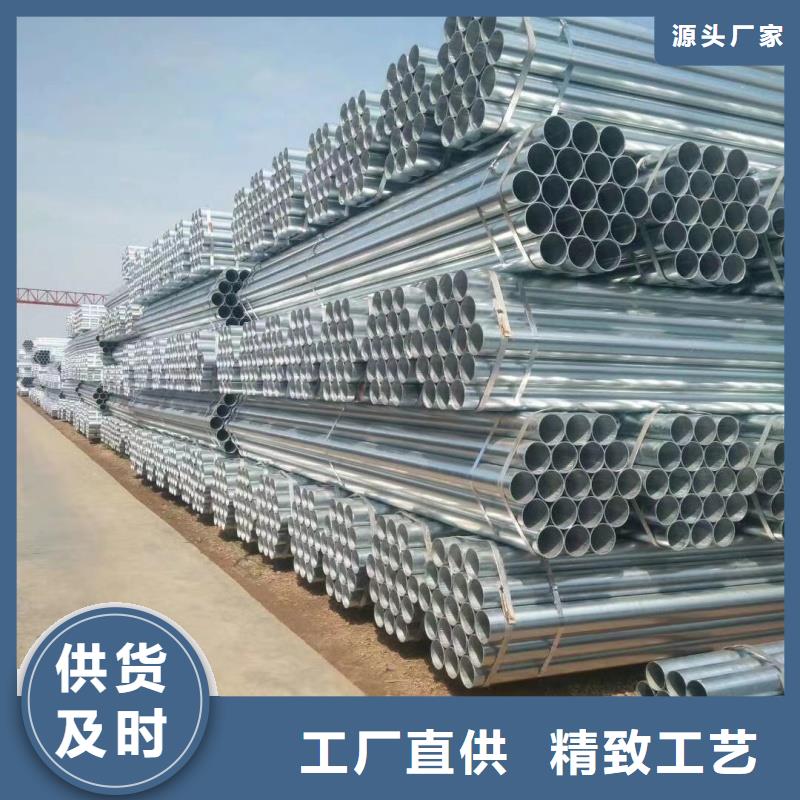 镀锌方矩管生产厂家