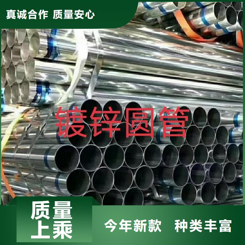 采购热镀锌无缝钢管必看-价格低