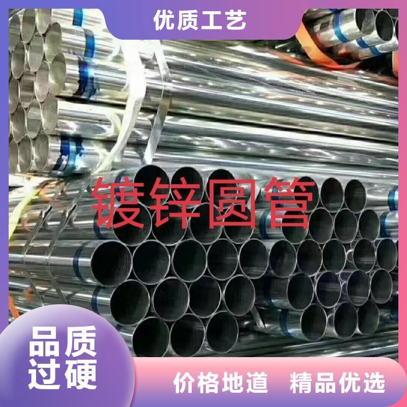 采购热镀锌无缝钢管必看-价格低