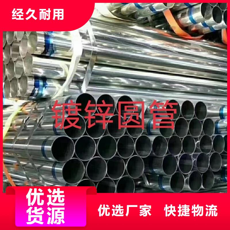 采购热镀锌无缝钢管必看-价格低