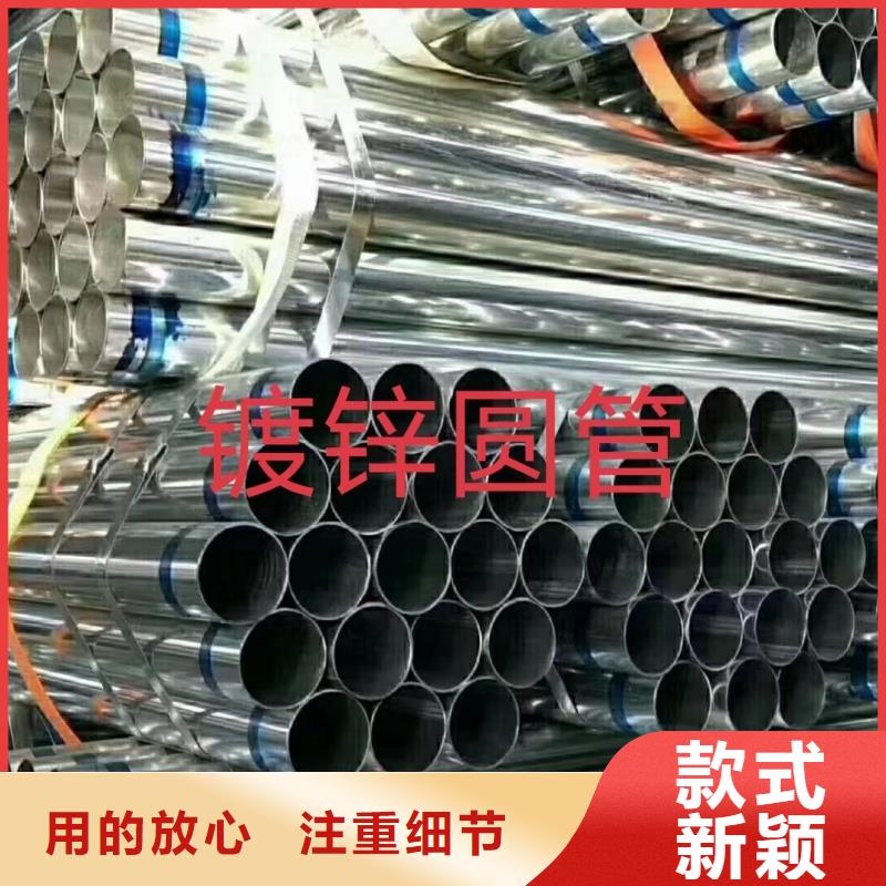采购热镀锌无缝钢管必看-价格低