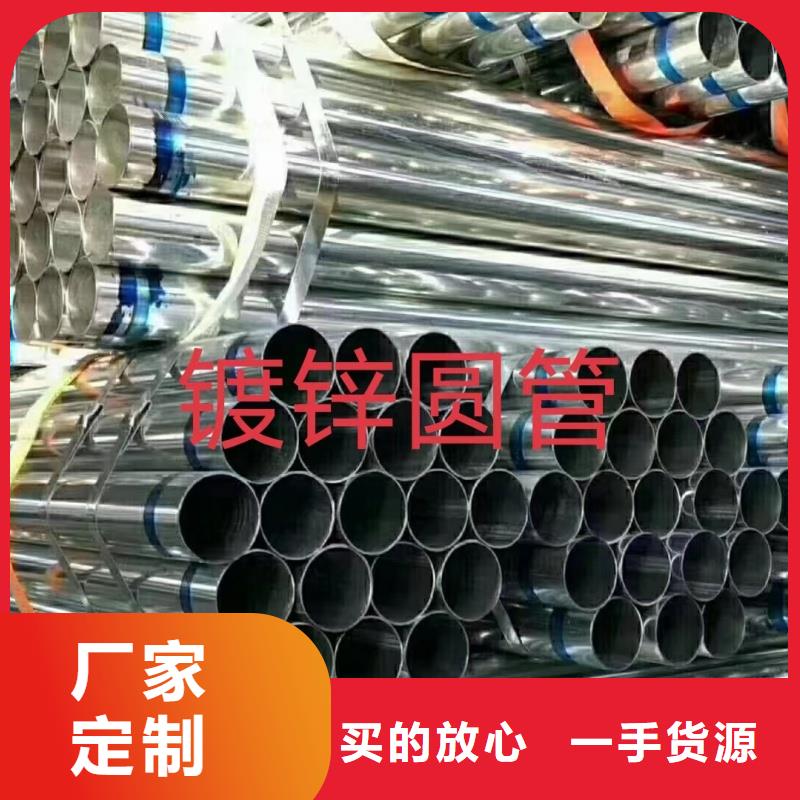镀锌方矩管生产厂家